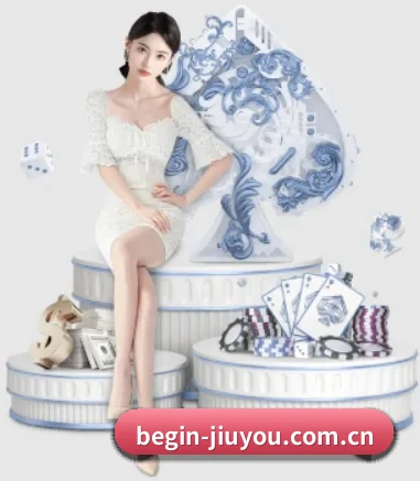 begin-jiuyou.com.cn APP 界面